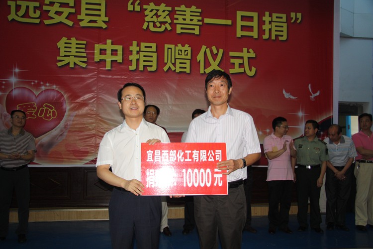 愛(ài)心捐款2.JPG
