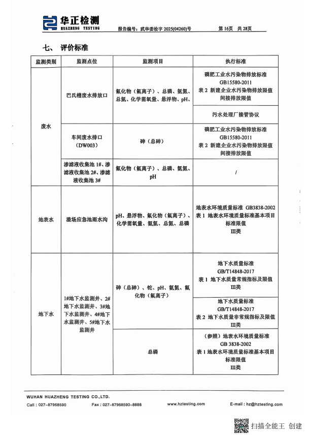 2345截圖20250527100418.png