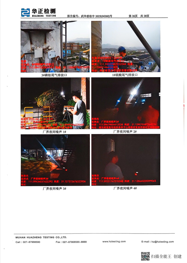 2345截圖20250527100944.png