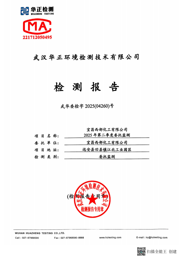 2345截圖20250527095855.png