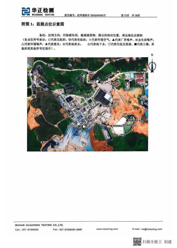 2345截圖20250527100855.png