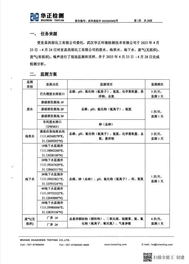 2345截圖20250527095925.png