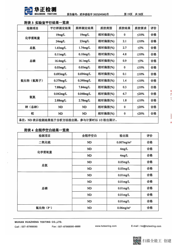 2345截圖20250527100514.png