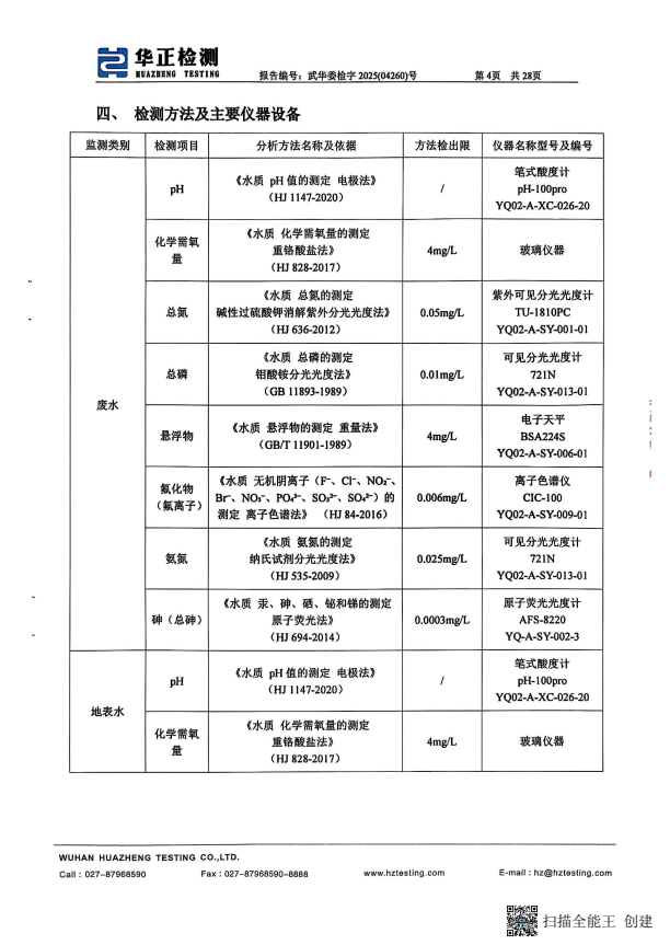 2345截圖20250527100004.png