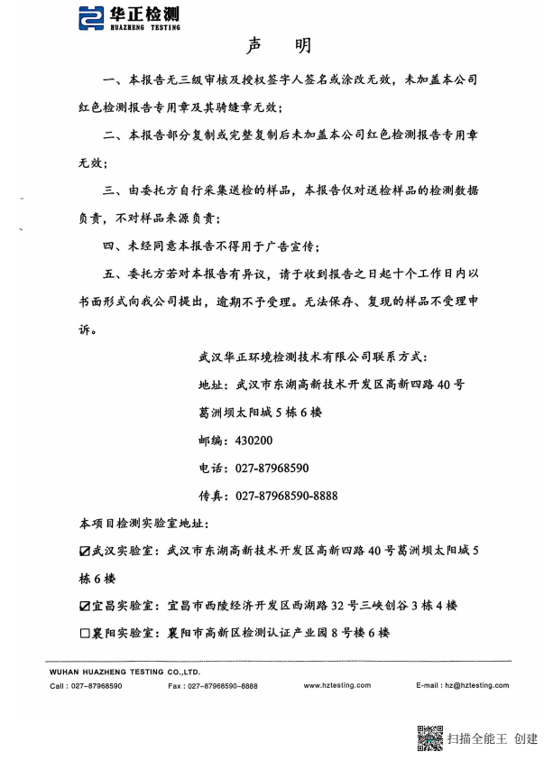 2345截圖20250527095913.png
