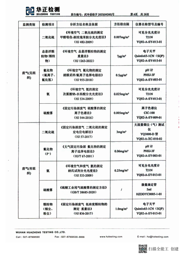 2345截圖20250527100025.png